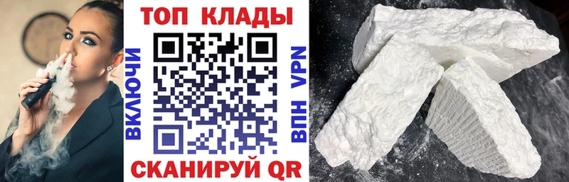 Наркошоп купить Конопля  A-PVP  ГАШ  Меф мяу мяу  Cocaine  Юрюзань