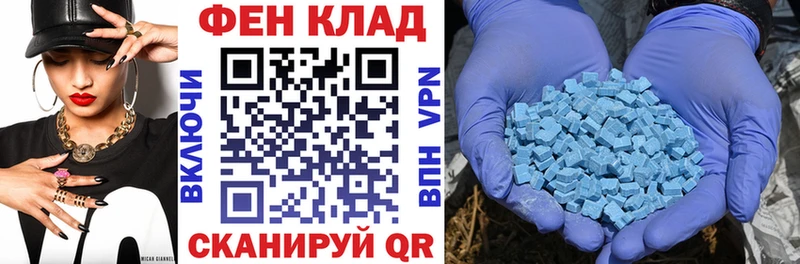 Купить  Юрюзань  Amphetamine Розовый 