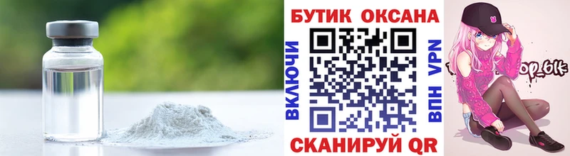 БУТИРАТ буратино Юрюзань