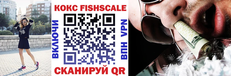 COCAIN Боливия  Купить где  Юрюзань 