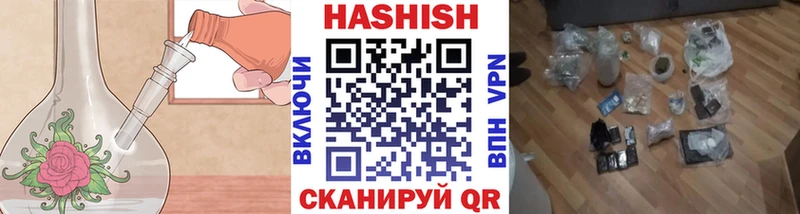 ГАШИШ гарик  Купить закладки  Юрюзань 