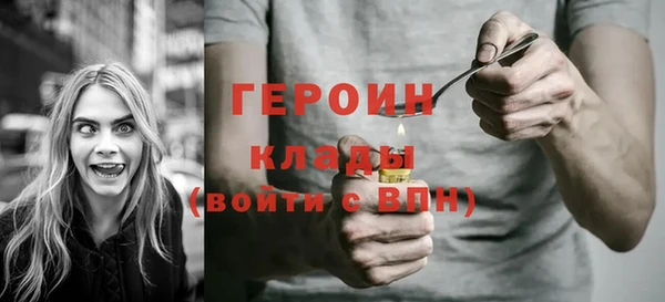 винт Новодвинск