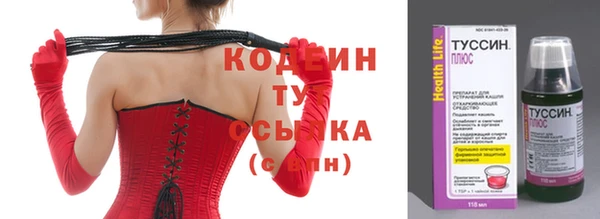 герыч Новокубанск