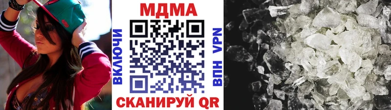 Купить  Юрюзань  MDMA молли 