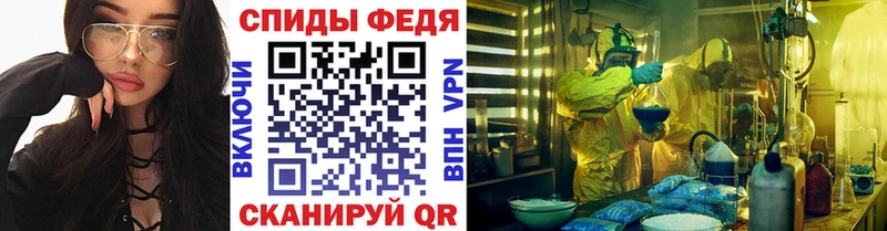 МЕТАМФЕТАМИН винт  Купить закладки  Юрюзань 