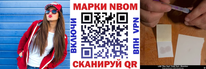 Купить где  Юрюзань  Наркотические марки 1,8мг 