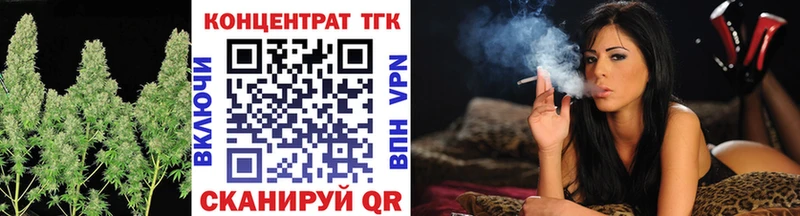 Дистиллят ТГК концентрат  Купить закладки  Юрюзань 